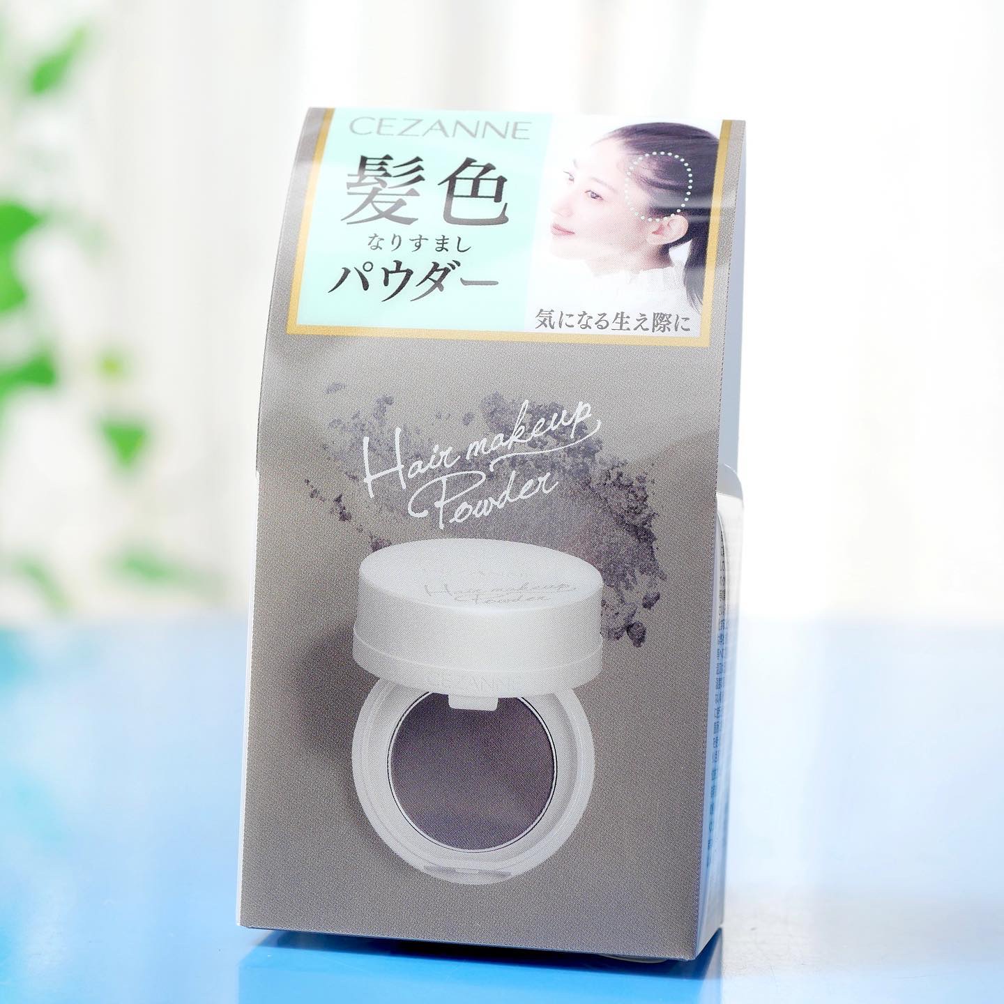ヘアメイクパウダー/CEZANNE/ヘアケア・スタイリングを使ったクチコミ（2枚目）
