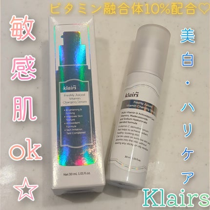フレッシュリージュースドビタミンチャージングセラム(30ml)/Klairs/美容液を使ったクチコミ(1枚目)