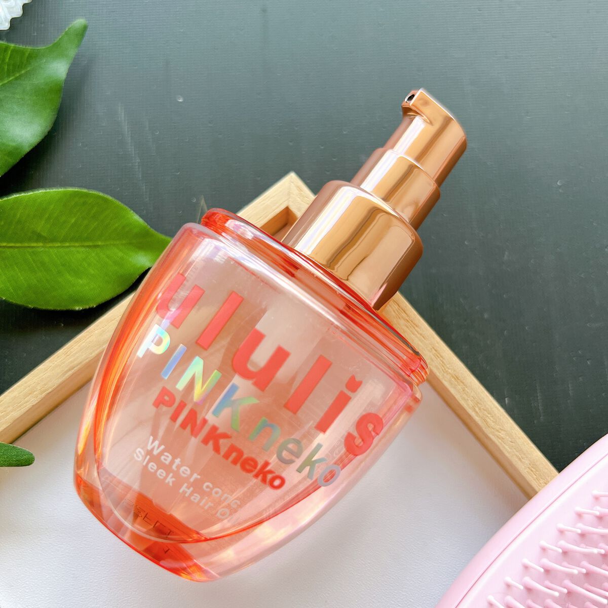 ウルリス ピンクネコ ウォーターコンク スリーク ヘアオイル/ululis/ヘアオイルを使ったクチコミ(2枚目)