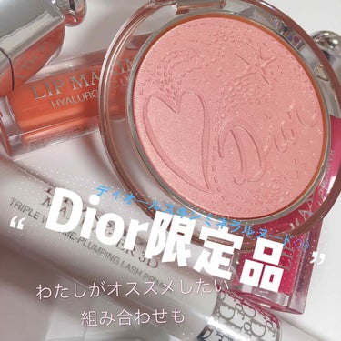 ディオールスキン ミネラル ヌード ルミナイザー パウダー/Dior/プレストパウダーを使ったクチコミ（1枚目）