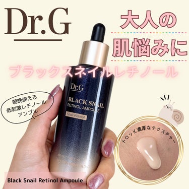 Dr. Gのプロモーションに参加しています＊


Dr. G (ドクタージー)
ブラックスネイルレチノールアンプル

・朝晩使える低刺激レチノールアンプル
・ブラックスネイルと第3世代レチノールを配合
