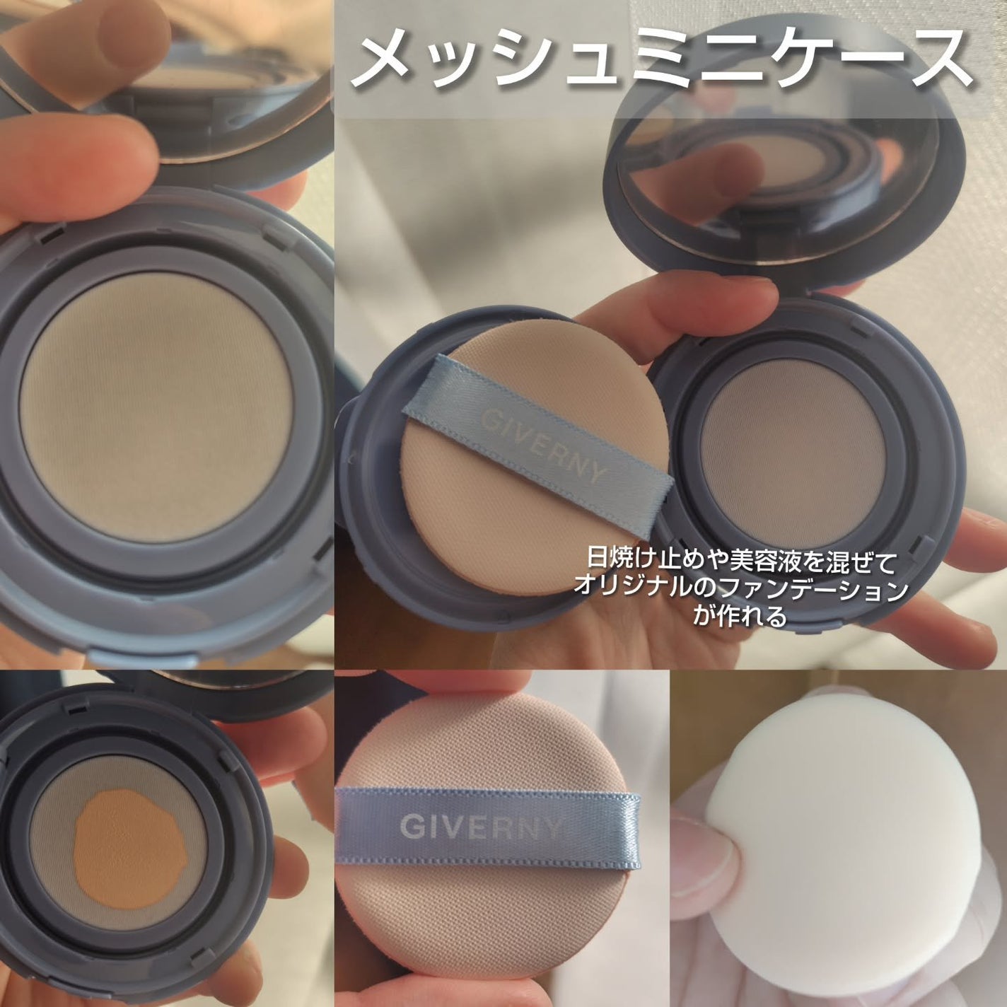 ジヴェルニー 密着カバーファンデーション/GIVERNY/リキッドファンデーションを使ったクチコミ(4枚目)