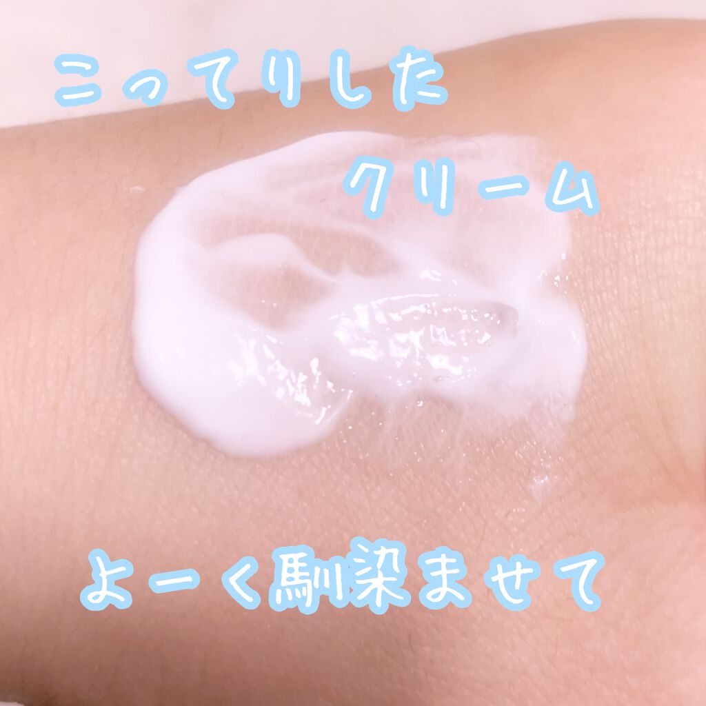 トーンアップ ハンドクリーム/コエンリッチQ10/ハンドクリームを使ったクチコミ(3枚目)