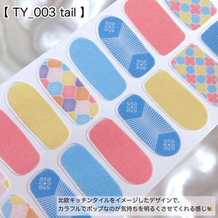 DOREHAL?Osot/DOREHAL?/ネイルシールを使ったクチコミ(3枚目)