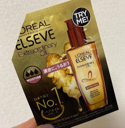 を使ったクチコミ(1枚目)