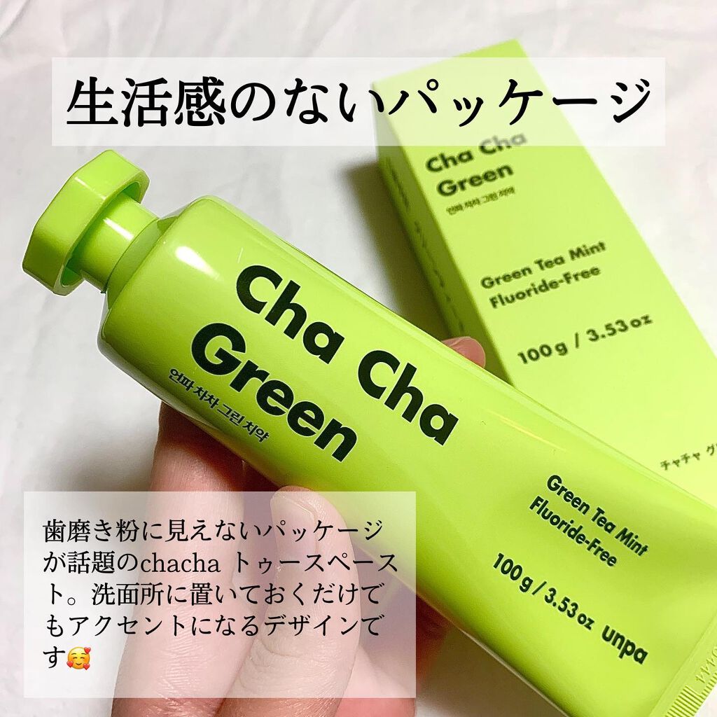 Cha Cha Charcoal Vegan Greentea Toothpaste/chacha/歯磨き粉を使ったクチコミ（3枚目）