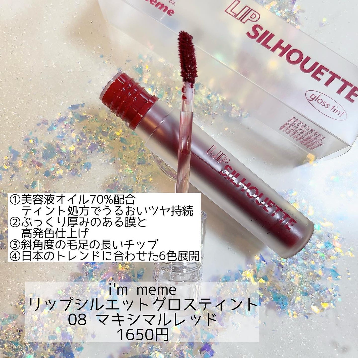 Joe on LIPS 「✼••┈┈••✼••┈┈••✼••┈┈••✼••┈┈••✼#i..」(1枚目)