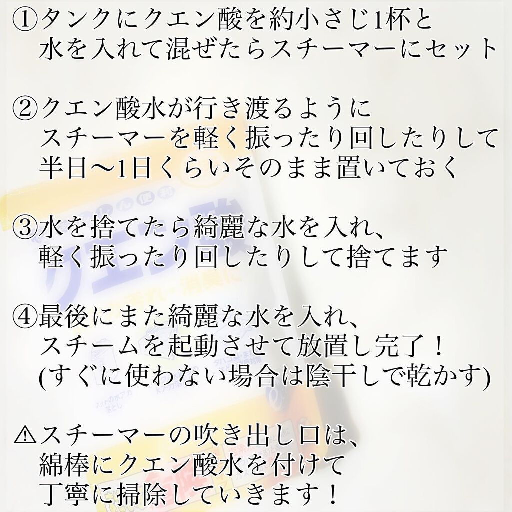 スチーマー ナノケア EH-SA99/Panasonic/美顔器・マッサージを使ったクチコミ（3枚目）