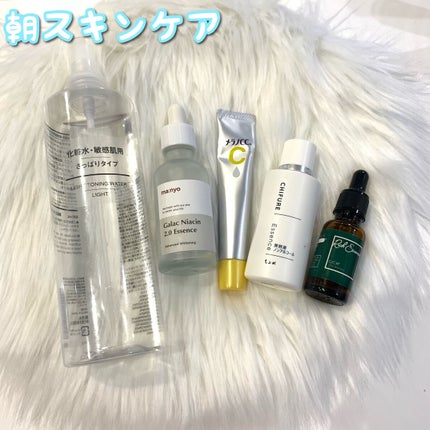 ユース ラディアンス ビタチノール セラム/primera/美容液を使ったクチコミ(2枚目)