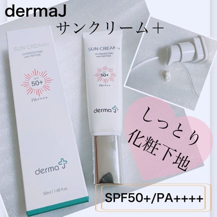 サンクリーム+/ DermaJ/日焼け止めクリームを使ったクチコミ(1枚目)