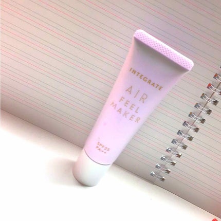 エアフィールメーカー/インテグレート/化粧下地を使ったクチコミ(1枚目)