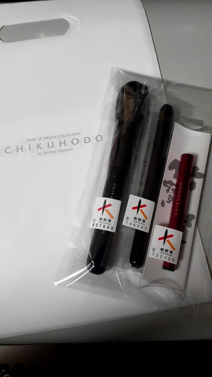 熊野筆リップブラシ/竹宝堂/メイクブラシを使ったクチコミ(2枚目)