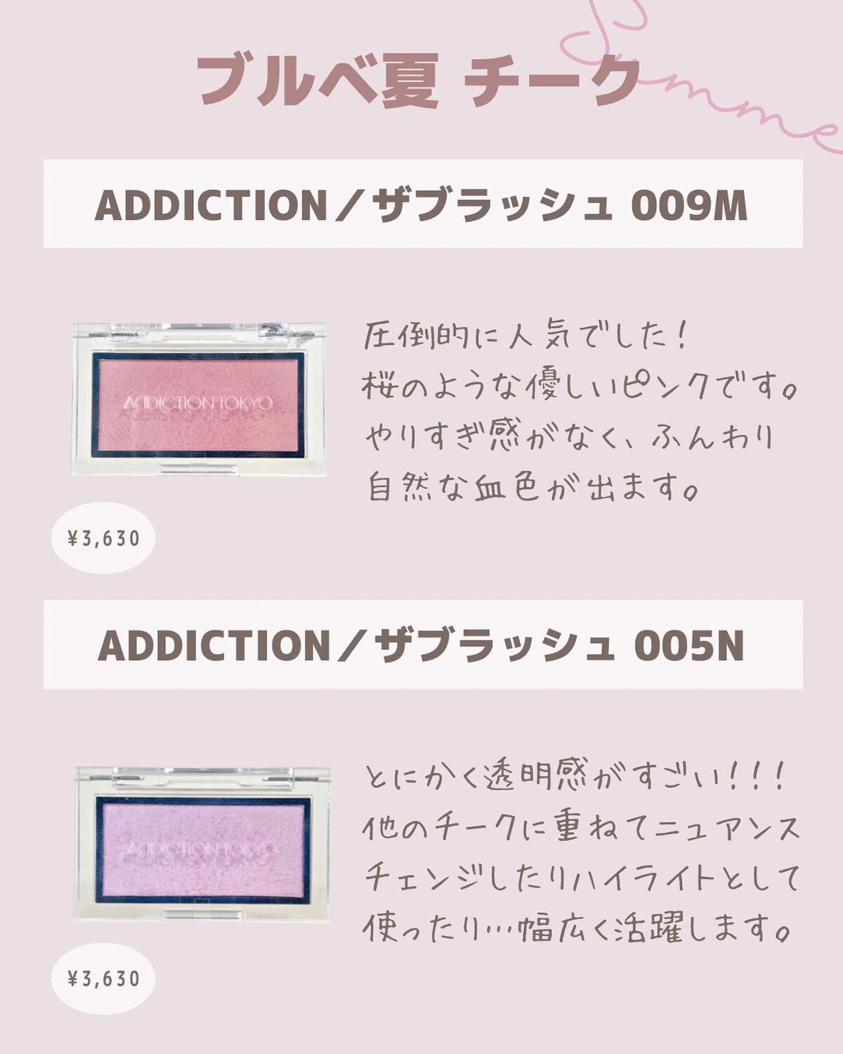 コントゥアリング アイシャドウ/DECORTÉ/アイシャドウパレットを使ったクチコミ（3枚目）