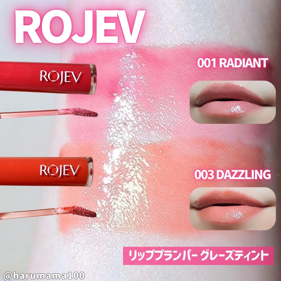 LIP PLUMPER GLAZE TINT/ROJEV/口紅を使ったクチコミ(1枚目)