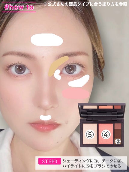 フィット my カラーパレット/STEIASUR(ステイアシュール)/マルチパレットを使ったクチコミ(7枚目)