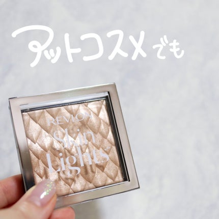 スキンライト プリズマティック ハイライター/REVLON/プレストパウダーを使ったクチコミ(7枚目)
