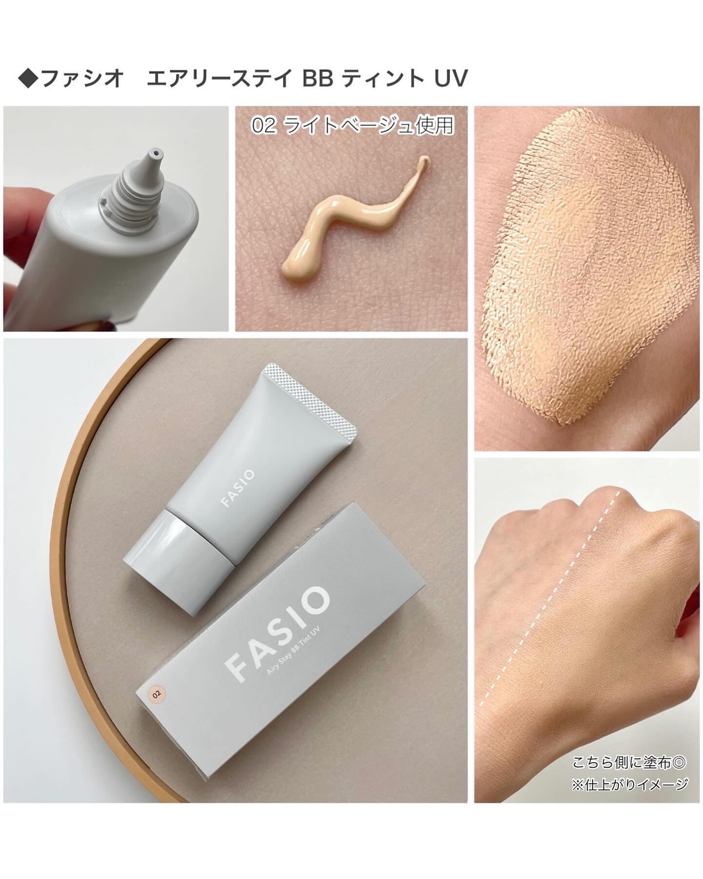 エアリーステイ BB ティント UV/FASIO/BBクリームを使ったクチコミ（2枚目）