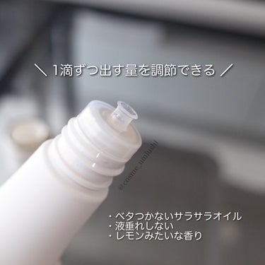 PAUL & JOE BEAUTE オイルのクチコミ「顔の脂が気になる人ほど見てほしい！！👀

化粧水、乳液がメジャーな気がするし
テカリが気になる.....」（2枚目）