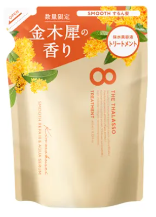 トリートメント つめかえ(400mL)