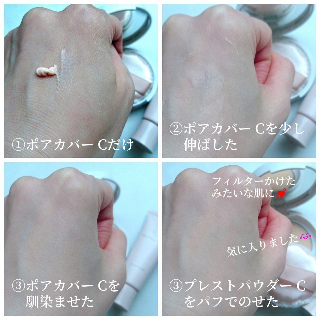 プレストパウダー C/ポイントマジックPRO/プレストパウダーを使ったクチコミ（3枚目）