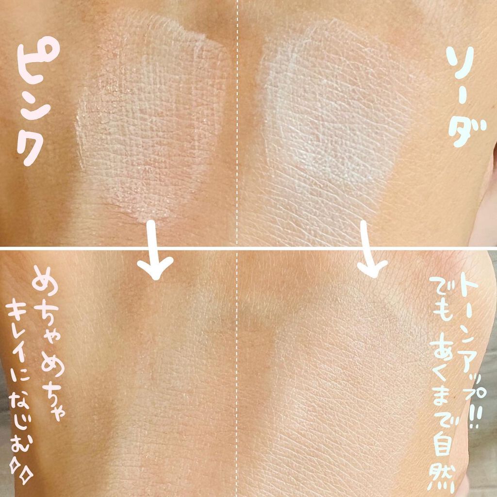 ジューシーパン スキンケアプライマー/A’pieu/化粧下地を使ったクチコミ(2枚目)