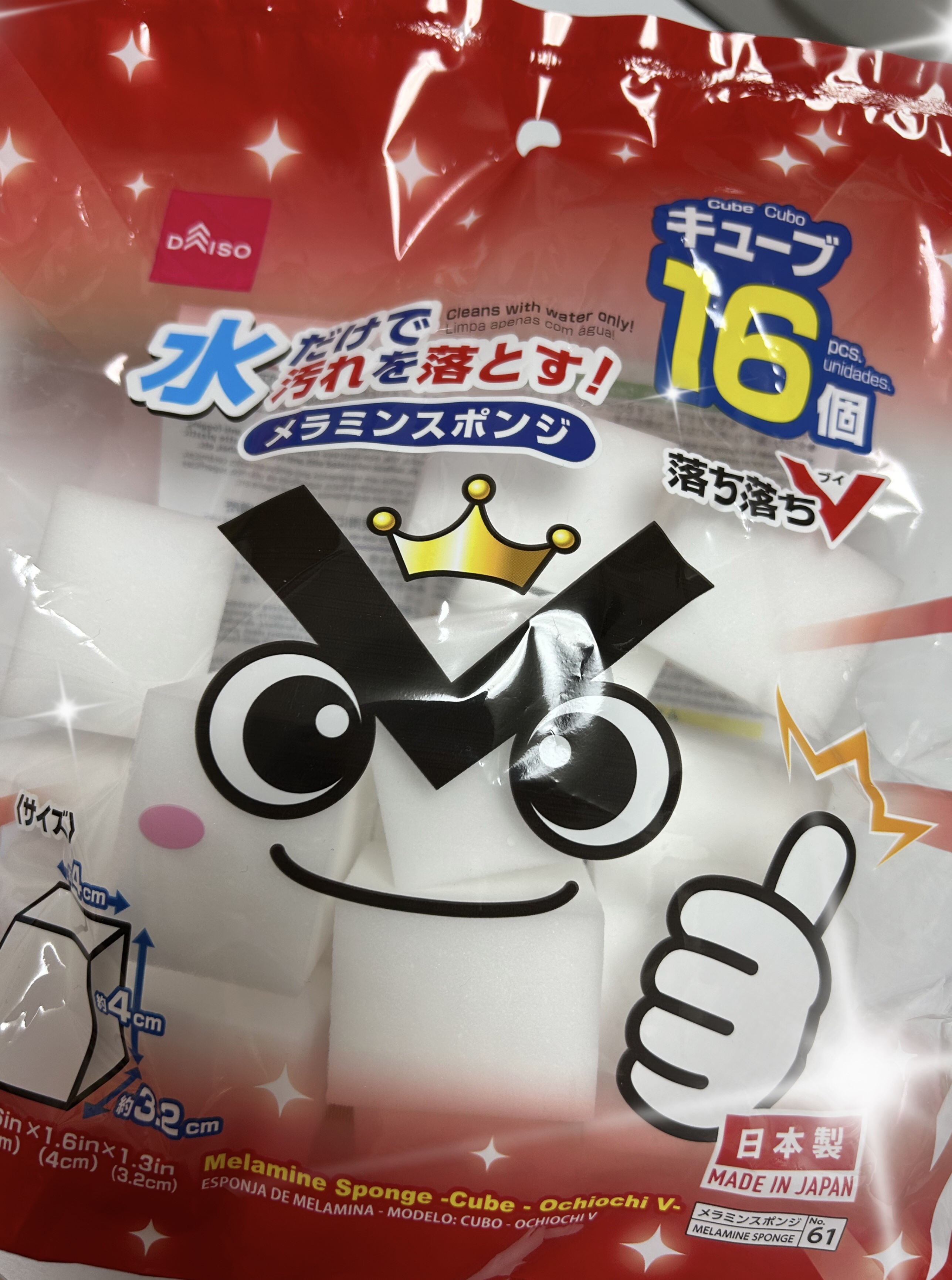 メラミンスポンジ/DAISO/パフ・スポンジを使ったクチコミ（1枚目）