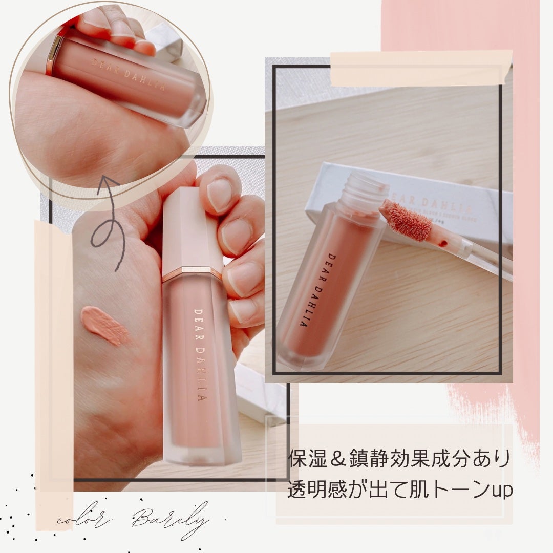 ゆんゆんママ.フォロバ100꙳ on LIPS 「⋆┈┈┈┈┈┈┈┈┈┈┈┈┈┈┈⋆DEARDAHLIA《ペタル..」(2枚目)