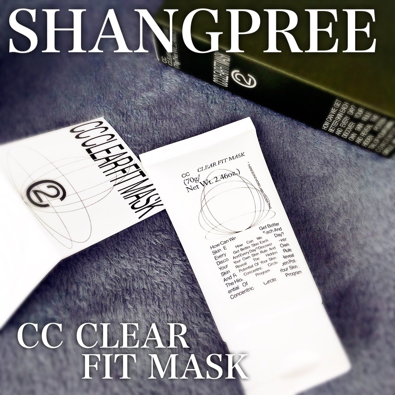 CCクリアフィットマスク/Shangpree/洗い流すパック・マスクを使ったクチコミ(2枚目)