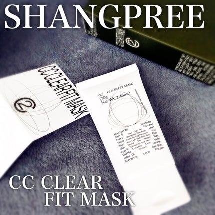 CCクリアフィットマスク/Shangpree/洗い流すパック・マスクを使ったクチコミ(2枚目)