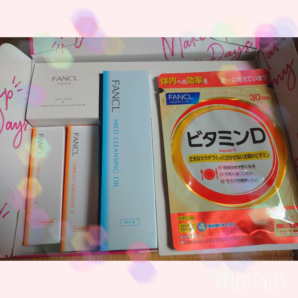 RAXY/Rakuten/その他を使ったクチコミ（1枚目）