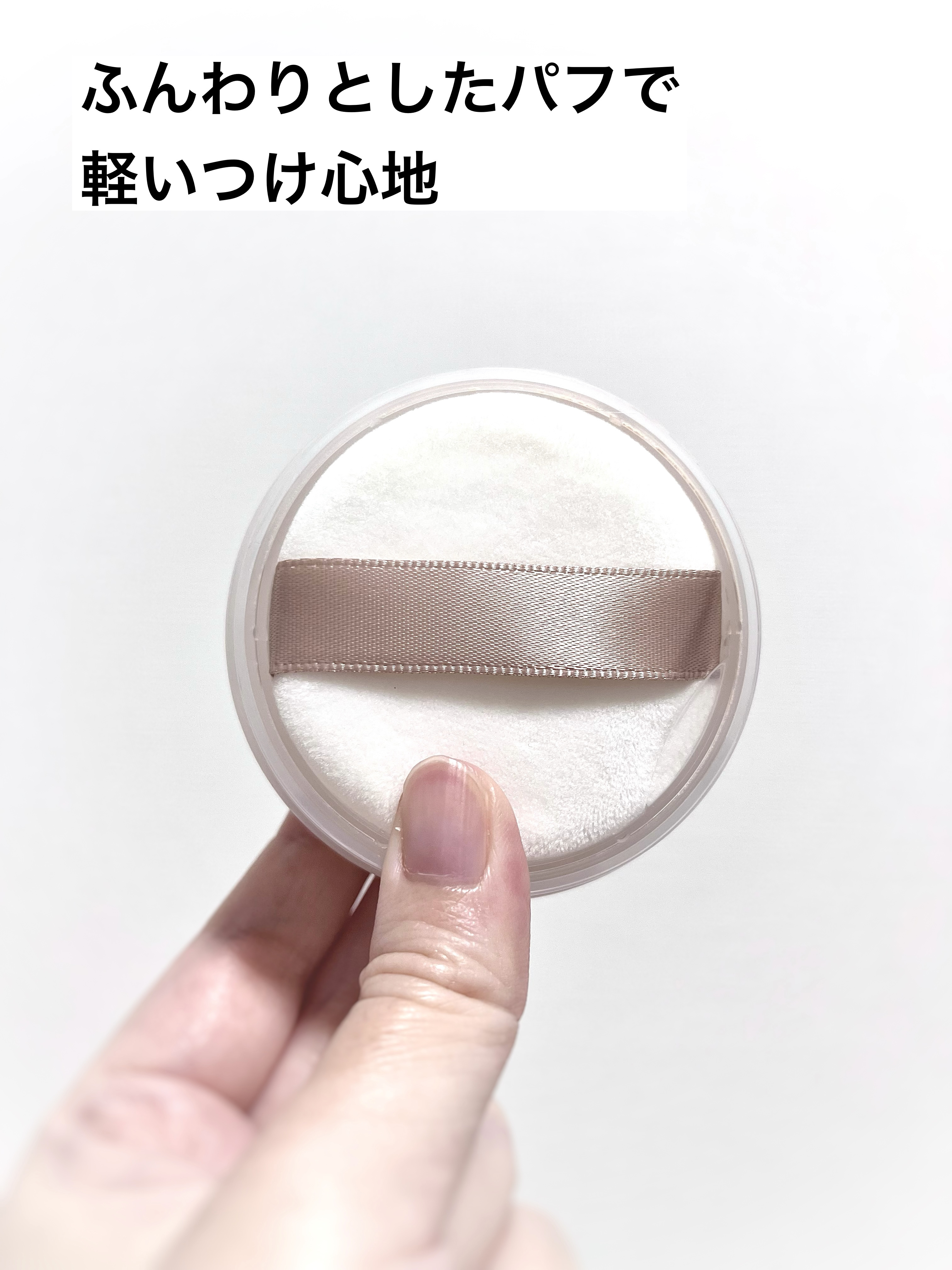 シームレスカバーパウダー/CEZANNE/フェイスパウダーを使ったクチコミ（3枚目）