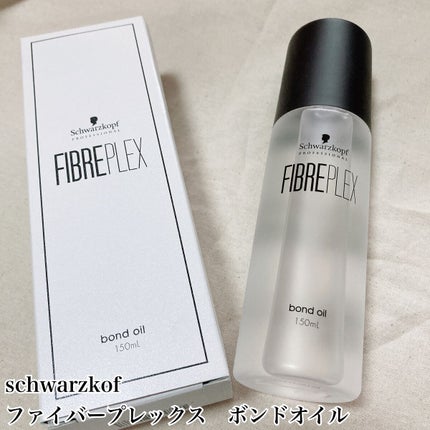 ファイバープレックス ボンドオイル/シュワルツコフ プロフェッショナル/ヘアオイルを使ったクチコミ(2枚目)