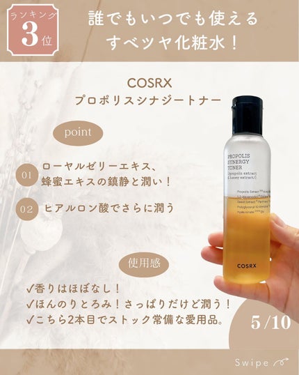 ダルバ ホワイトトリュフファーストスプレーセラム/ダルバ/ミスト状化粧水を使ったクチコミ(5枚目)