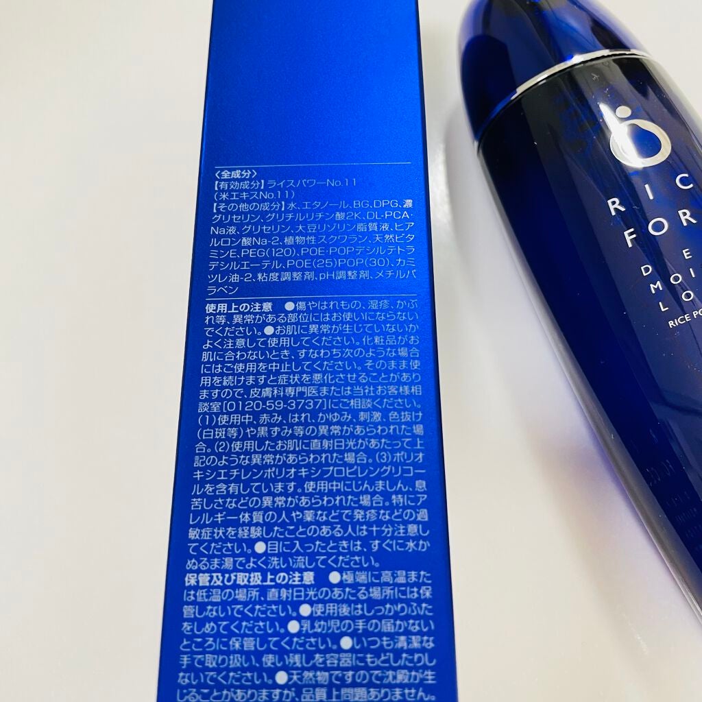 ディープモイスチュアローション/ライスフォース/化粧水を使ったクチコミ(3枚目)