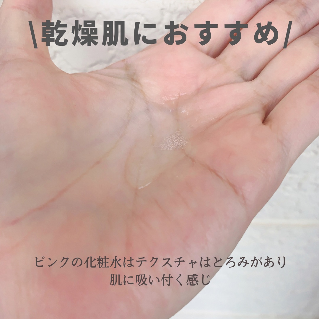 エッセンスイン クレンジングフォーム/d プログラム/洗顔フォームを使ったクチコミ（3枚目）