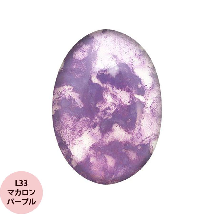 カラーインク L33 マカロンパープル