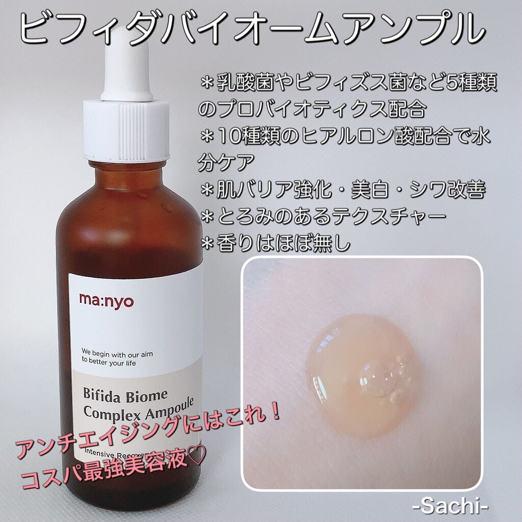 ダルバ ホワイトトリュフファーストスプレーセラム/ダルバ/ミスト状化粧水を使ったクチコミ(4枚目)