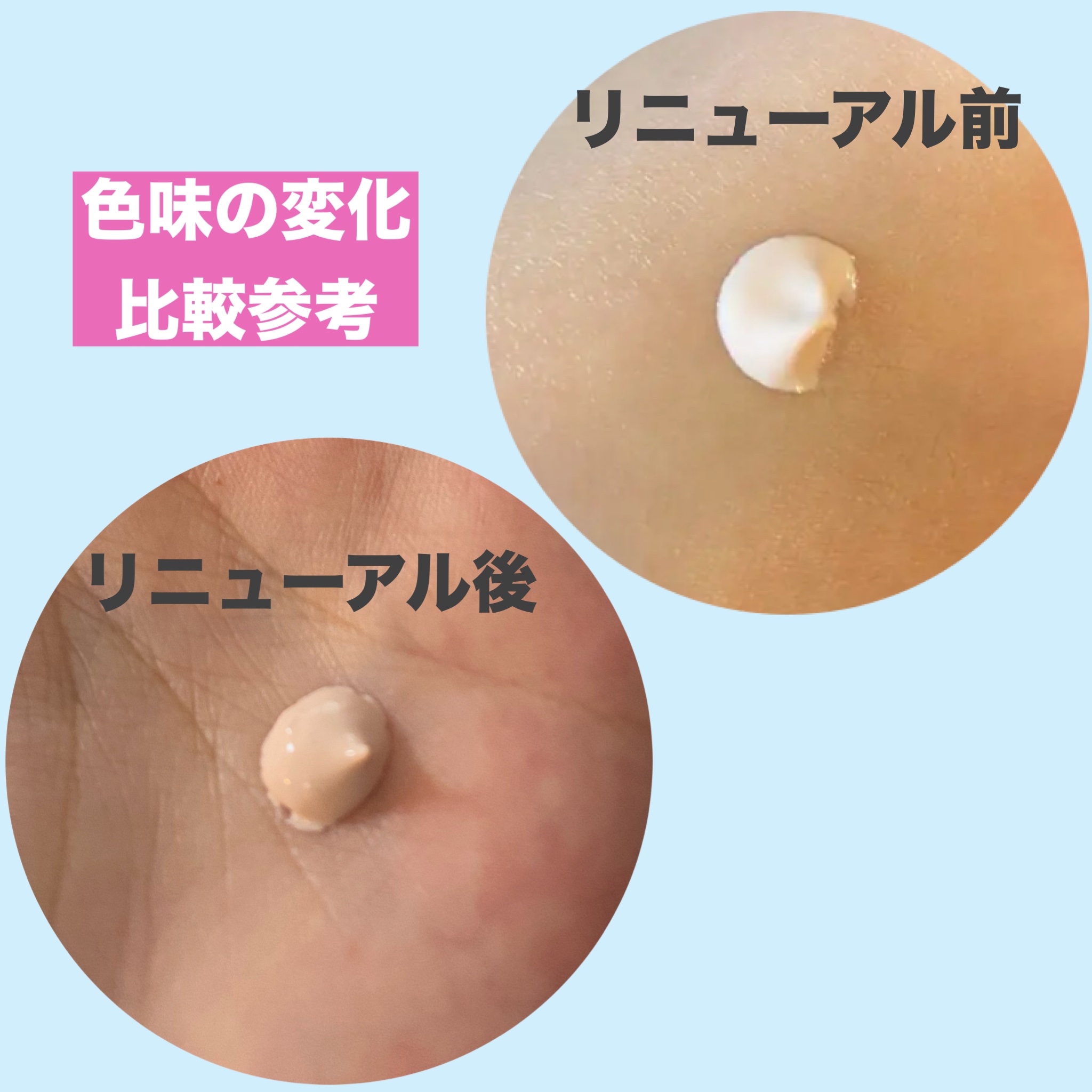 UV エクスペール トーン アップ ローズ/LANCOME/日焼け止め・UVケアを使ったクチコミ（2枚目）