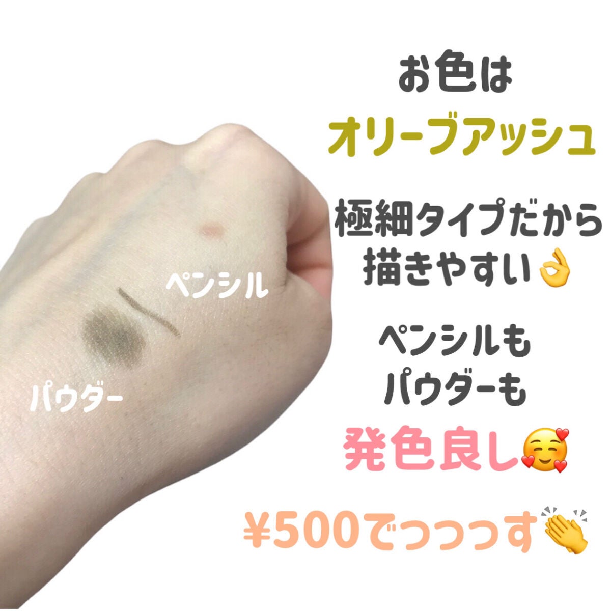 3wayULスリムアイブロウペンシル/aZTK/アイブロウペンシルを使ったクチコミ(3枚目)