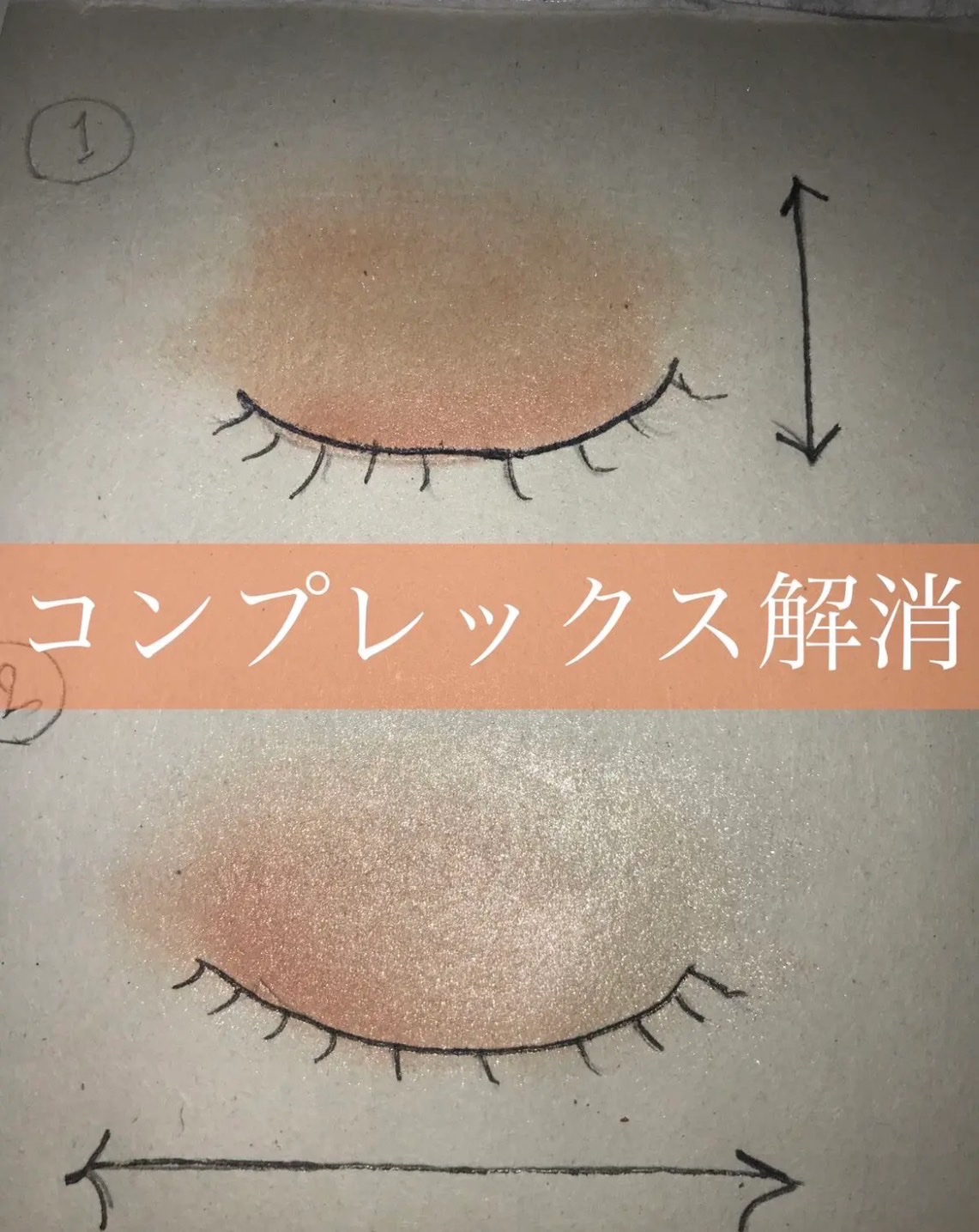 インジーニアス パウダーアイズ N 10 オレンジ/RMK/単色アイシャドウを使ったクチコミ（1枚目）