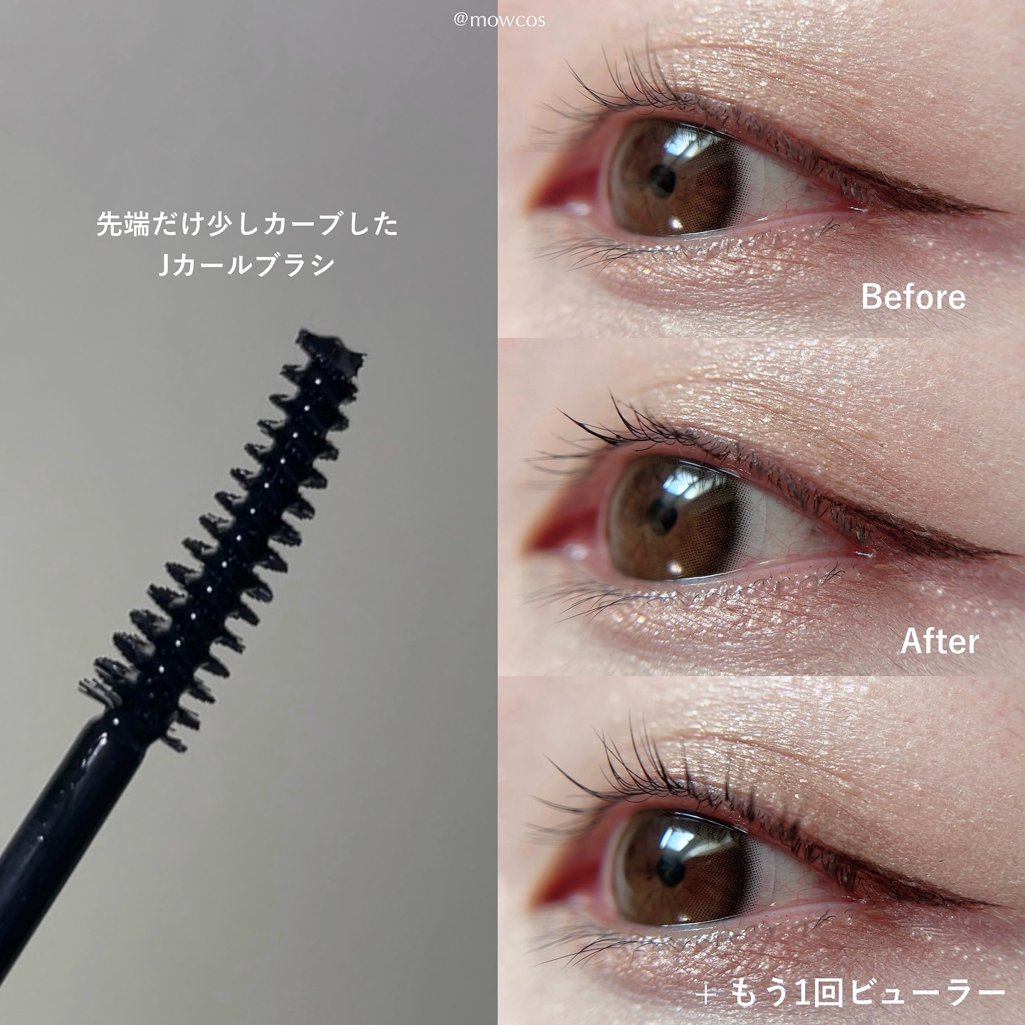 アイラッシュトリートメントセラム/BANILA CO/まつげ美容液を使ったクチコミ（1枚目）