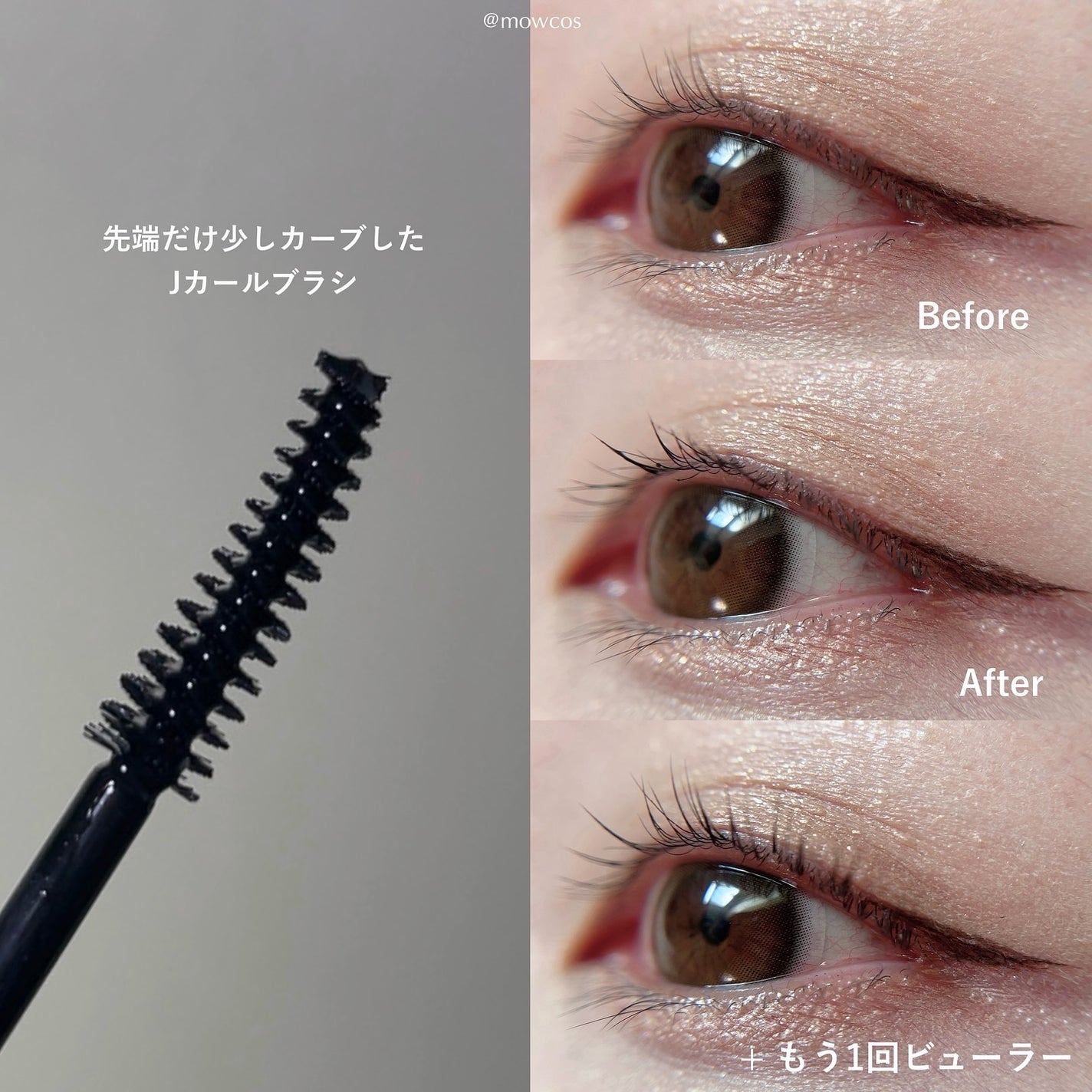 アイラッシュトリートメントセラム/BANILA CO/まつげ美容液を使ったクチコミ(1枚目)