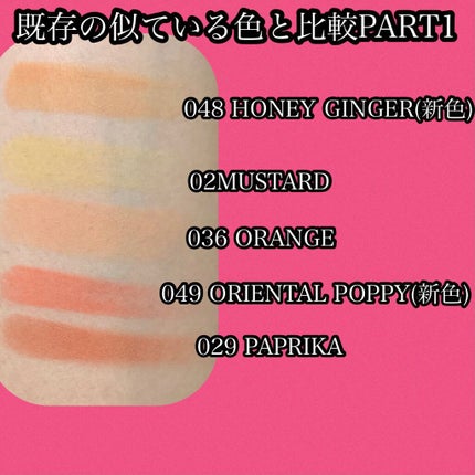 ヴィセ アヴァン シングルアイカラー/Visée/単色アイシャドウを使ったクチコミ(4枚目)