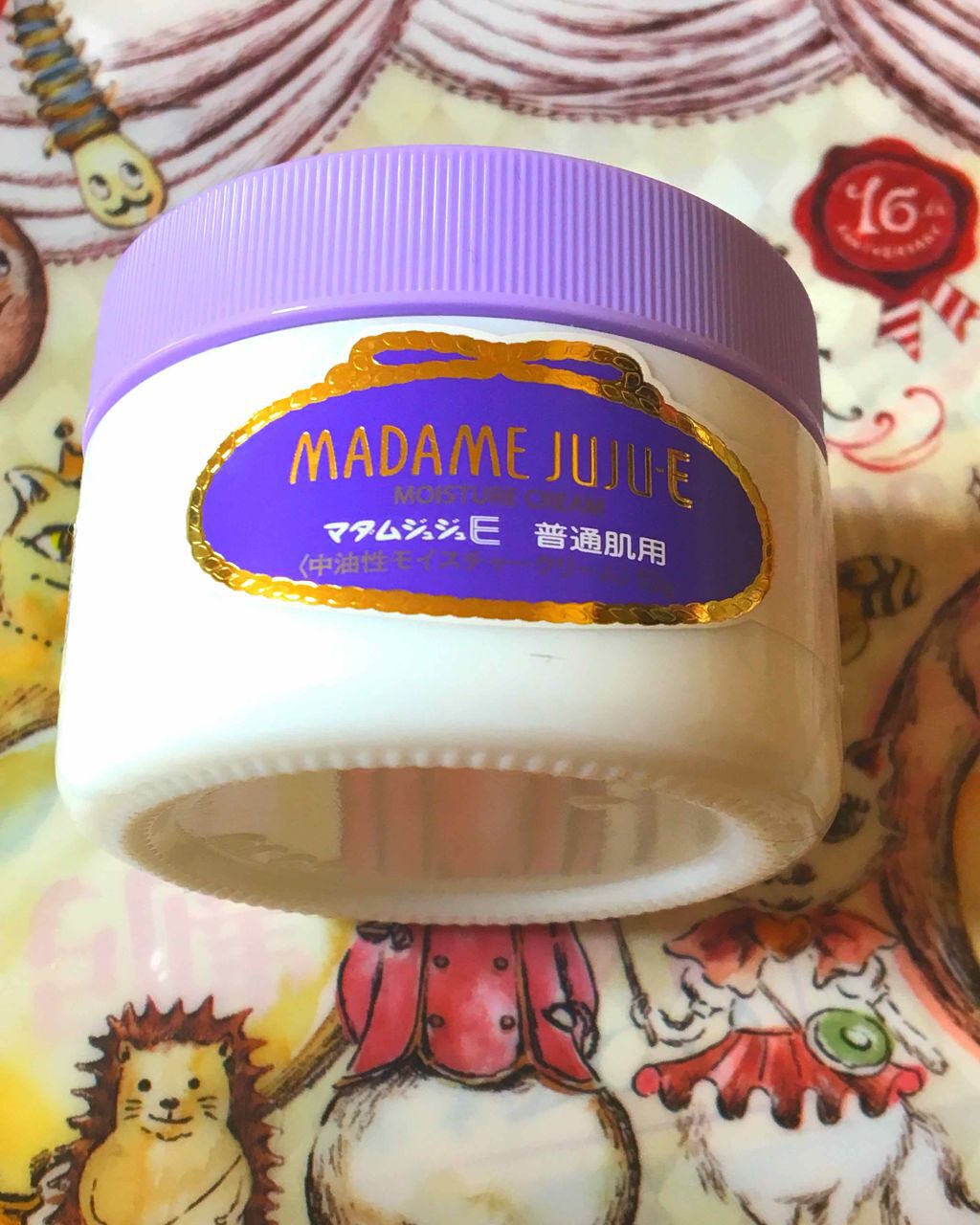 マダムジュジュE クリーム(普通肌用)/ジュジュ/フェイスクリームを使ったクチコミ(1枚目)