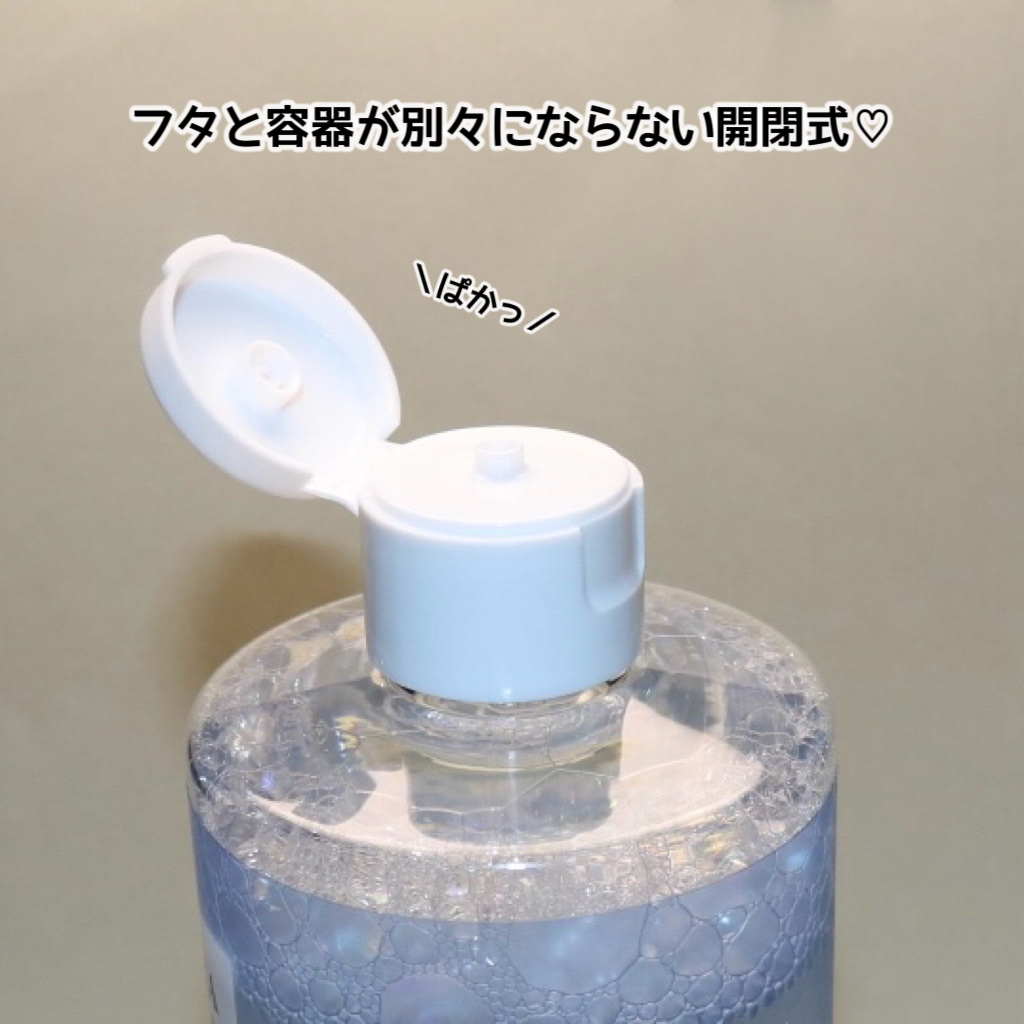 ヒアセラ モイスチャークレンジングウォーター/エルツティン/クレンジングウォーターを使ったクチコミ（3枚目）