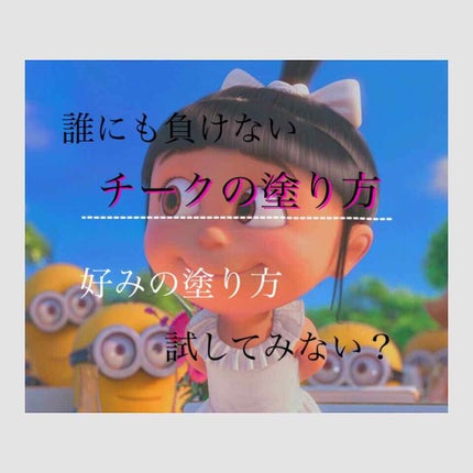 ラブリー クッキー ブラッシャー/ETUDE/パウダーチークを使ったクチコミ(1枚目)