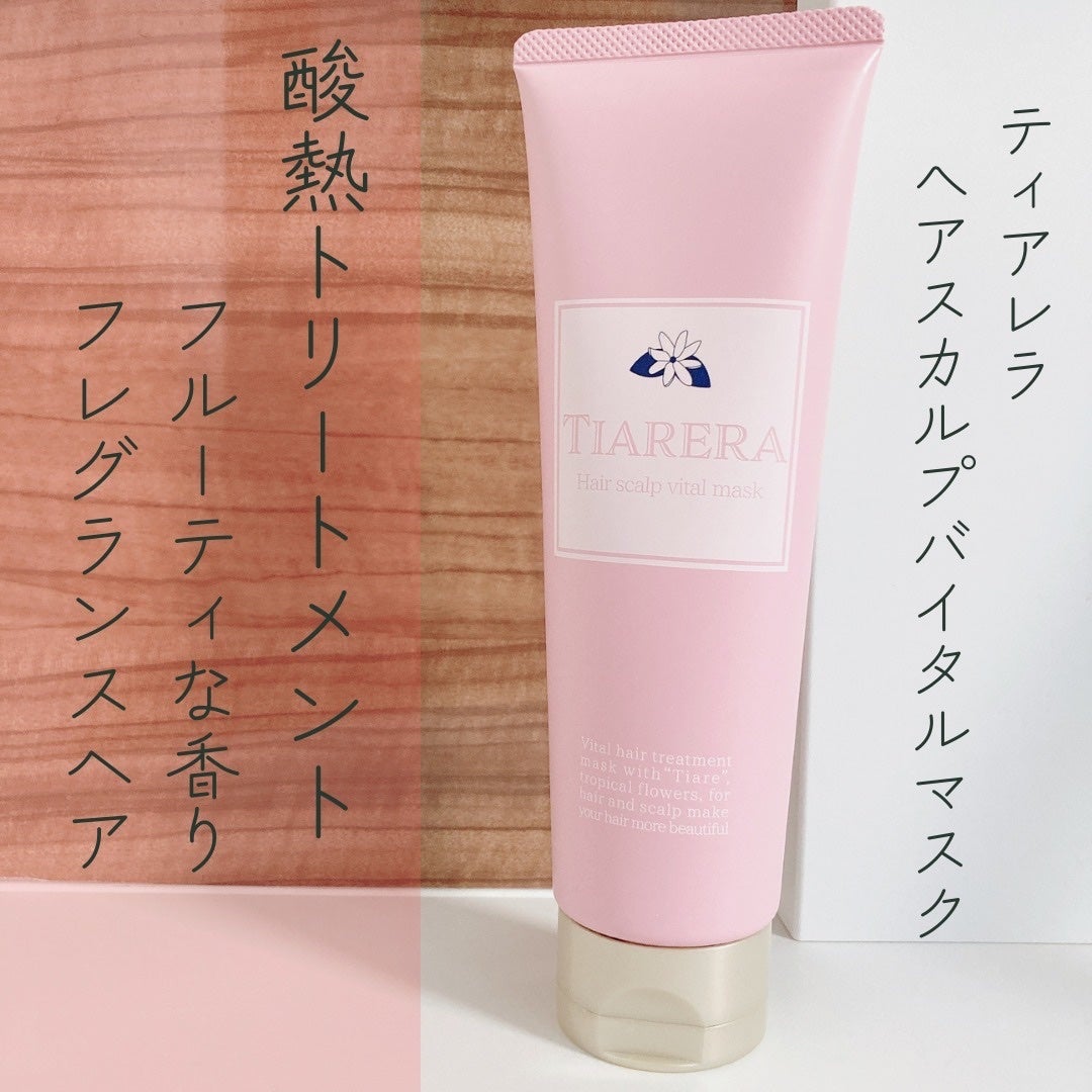 ヘアスカルプバイタルマスク/TIARERA/ヘアマスク・ヘアパックを使ったクチコミ(1枚目)