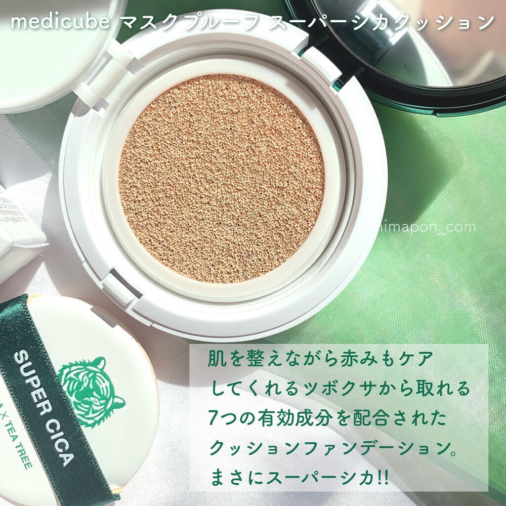 スーパーシカクッション/MEDICUBE/クッションファンデーションを使ったクチコミ(2枚目)