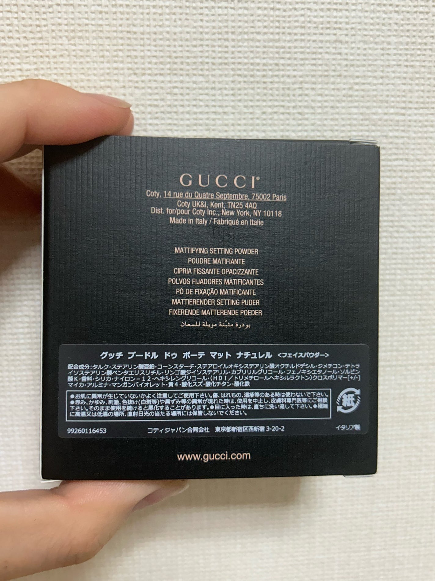 グッチ プードル ドゥ ボーテ マット ナチュレル/GUCCI beauty/プレストパウダーを使ったクチコミ(6枚目)