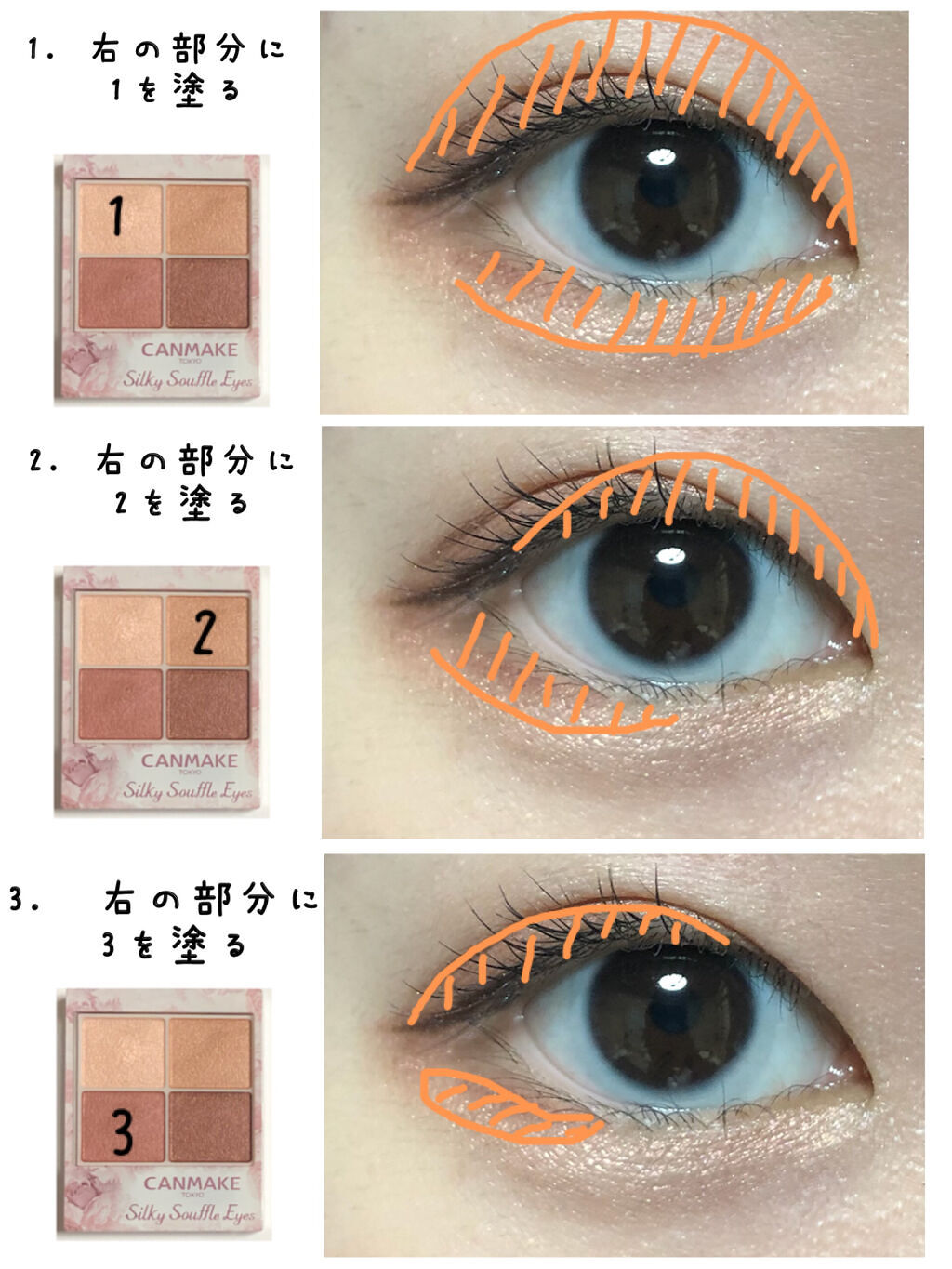 極細 アイライナーR/CEZANNE/リキッドアイライナーを使ったクチコミ（3枚目）